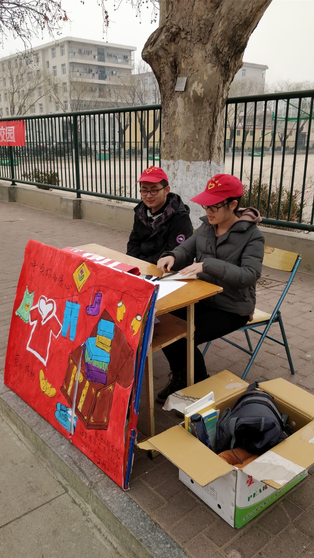 同学们在记录捐物的人员信息