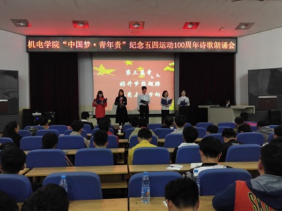 《我骄傲,我是一名教师》-朗诵