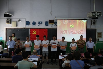 领导为优秀学生党员颁奖小